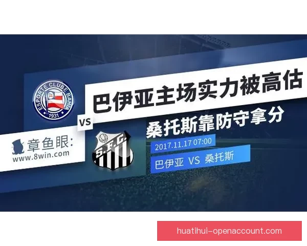 世界杯竞猜赔率变动揭秘投注趋势与热门赛果分析