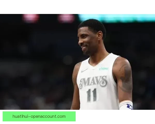 独行侠关键时刻表现不佳 基德称欧文复出或助攻防平衡