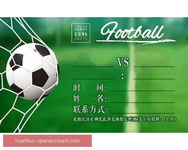 世界杯足球赛事全攻略与精准竞猜预测指南解读